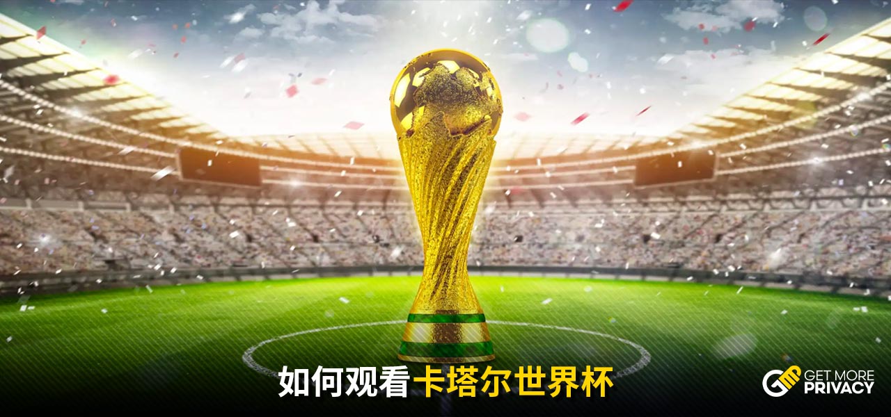他们的季后